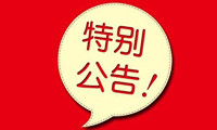 行业新闻_沙巴_环保装备设计|垃圾处理装备|废轮胎处理装备 