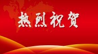 公司新闻_沙巴_环保装备设计|垃圾处理装备|废轮胎处理装备 