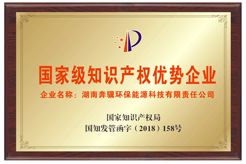 沙巴,环保装备设计,垃圾处理装备,废轮胎处理装备 