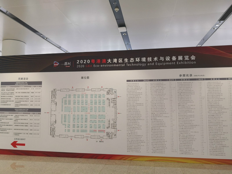 沙巴,环保装备设计,垃圾处理装备,废轮胎处理装备 