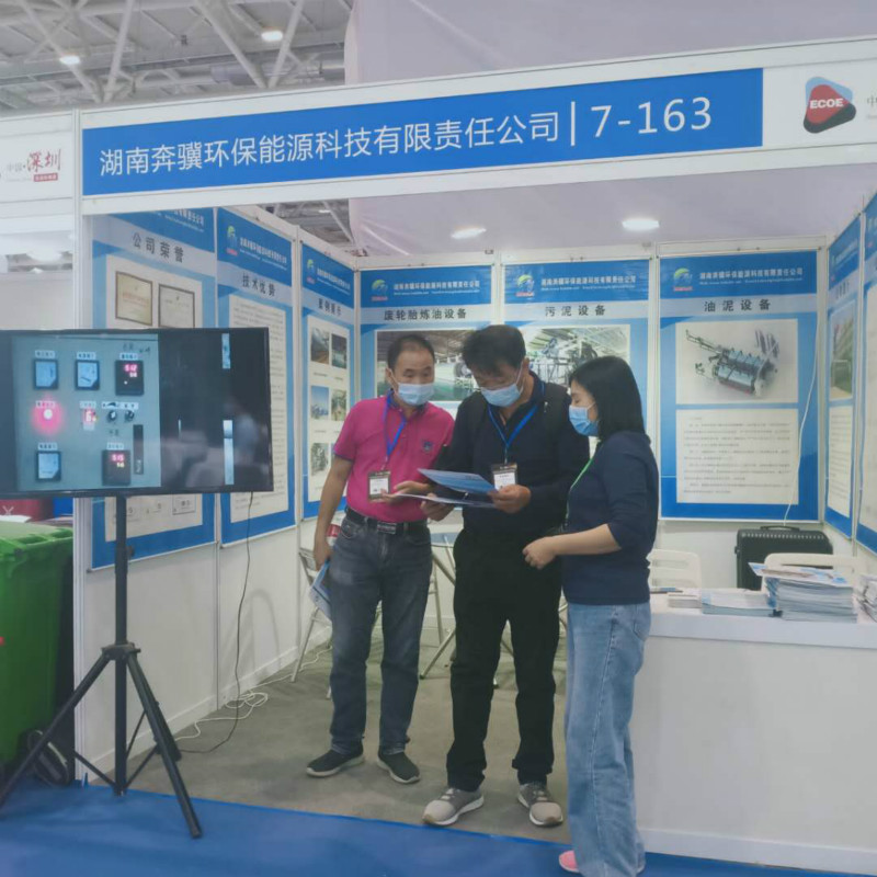沙巴,环保装备设计,垃圾处理装备,废轮胎处理装备 