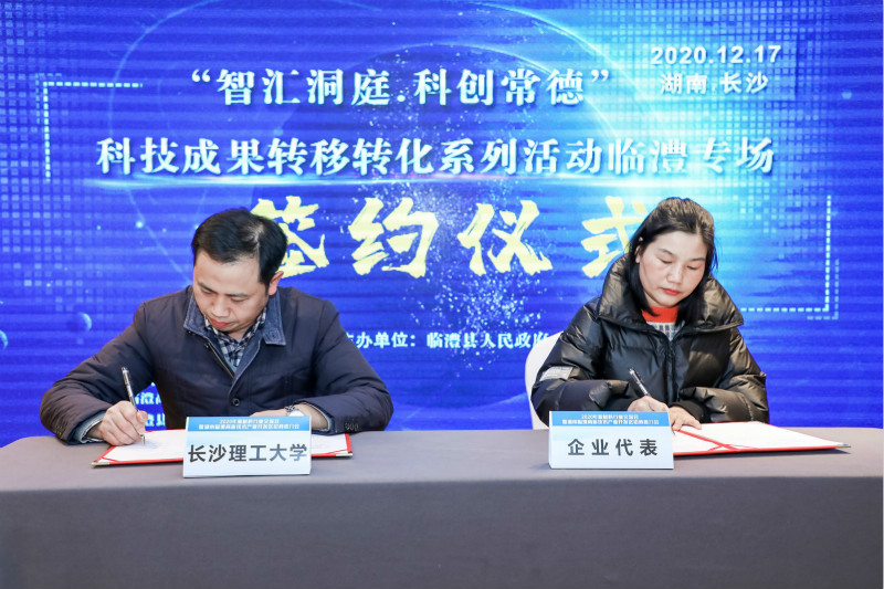 沙巴(中国)网站有限公司官网