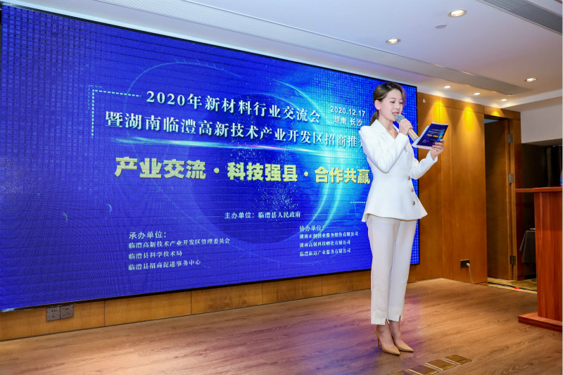 沙巴,环保装备设计,垃圾处理装备,废轮胎处理装备 