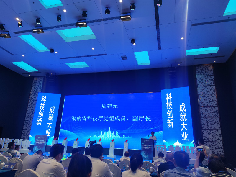 沙巴,环保装备设计,垃圾处理装备,废轮胎处理装备 