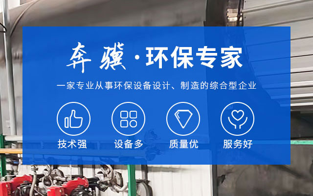 沙巴_环保装备设计|垃圾处理装备|废轮胎处理装备 