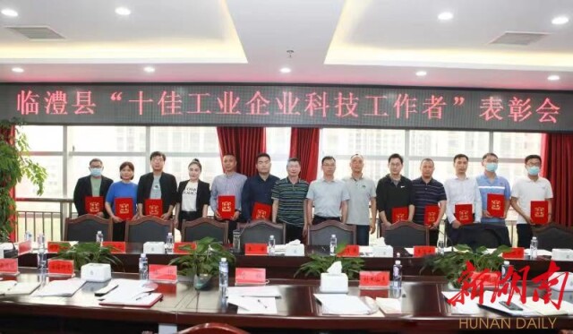 沙巴,环保装备设计,垃圾处理装备,废轮胎处理装备 