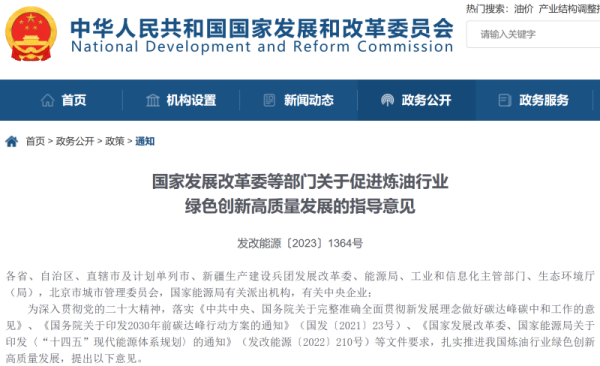 沙巴,环保装备设计,垃圾处理装备,废轮胎处理装备 