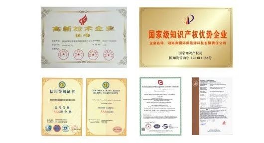 沙巴,环保装备设计,垃圾处理装备,废轮胎处理装备 
